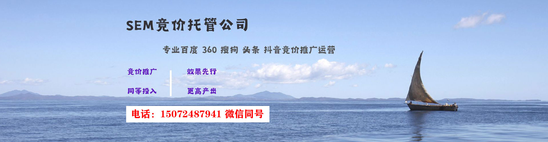 敦煌百度竞价